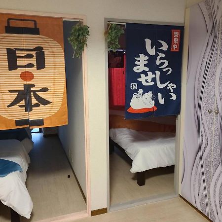 Appartement 健ハウス Healthy House à Tōkyō Extérieur photo