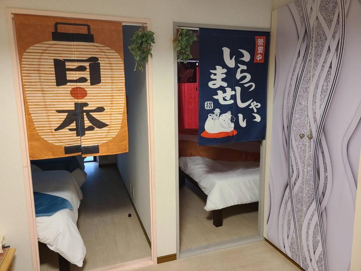 Appartement 健ハウス Healthy House à Tōkyō Extérieur photo